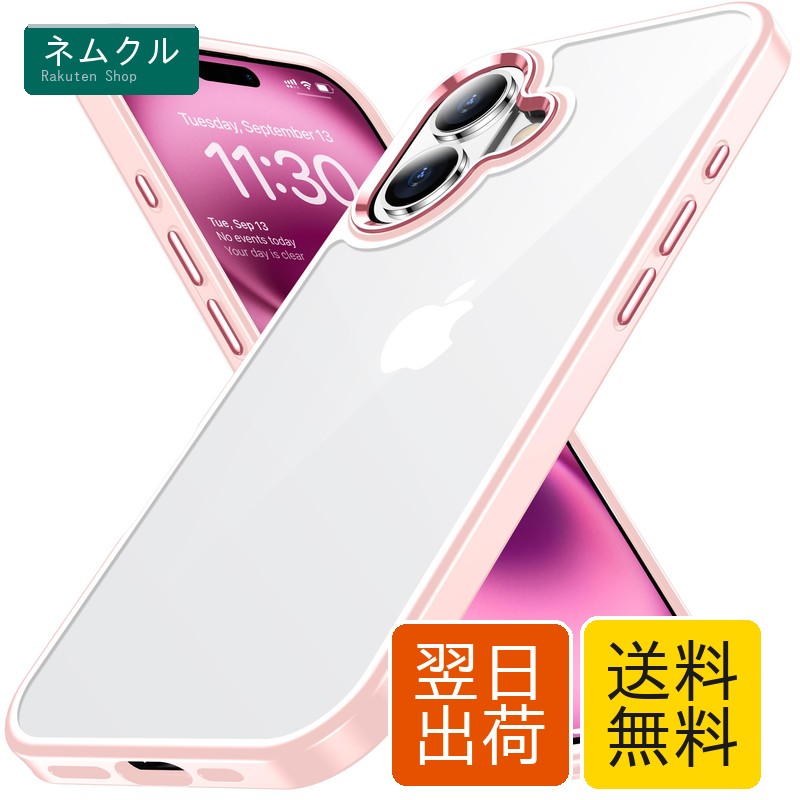 楽天市場】iphone16 ケース（カラーピンク）（家電）の通販