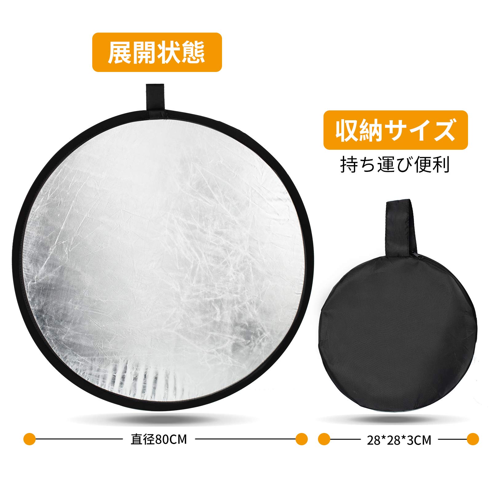 TARION 撮影用 丸レフ板 直径80cm 折りたたみ可能 銀＆白