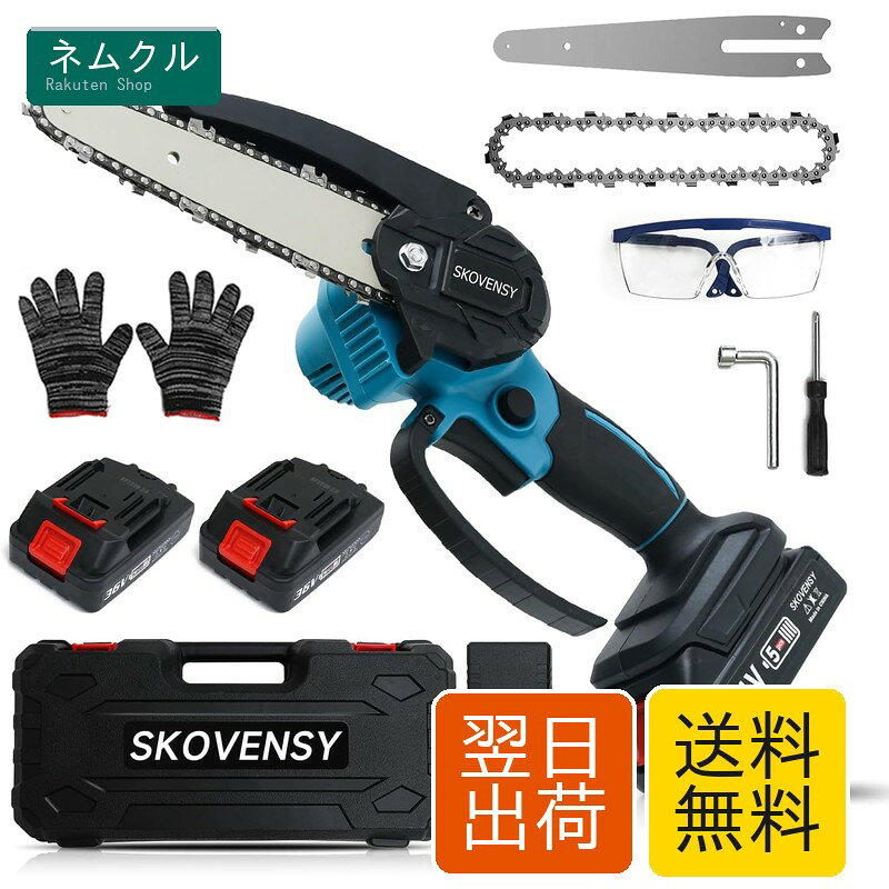 チェーンソー 充電式 ブラシレスモーター コードレス 電動ノコギリ 充電式チェーンソー ハンディチェーンソー 2つのバッテリー ハンドチェーンソー ポータブル ミニ 小型チェーンソー 電動のこぎり 日本語取扱説明書 2セットのガイドバーとチェーン BLUE-A