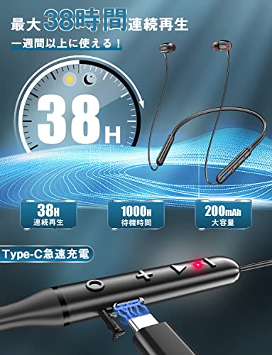 【業界トップ Bluetooth5.3+38時間連続再生】Bluetooth イヤホン ネックバンド型 ワイヤレス CVC8.0ノイズキャンセリング ブルートゥース スポーツ マルチポイント対応 Type-C急速充電 Hi-Fi音質 マグネット搭載 自動ペアリング ハンズフリー通話 IPX7防水 軽量 ランニング azmeilly32-10016115 ネムクル サンプル画像3