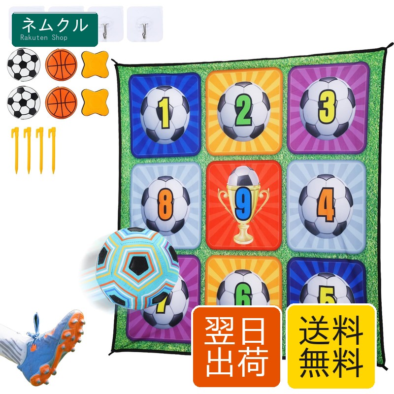 EagleStone サッカー おもちゃ ダーツ 2in1遊び方 ダーツセット 壁掛け 長さ150cm ダーツ6個 サッカーボール付属 シュート練習 スポーツトイ 室内遊び パーティーゲーム クリスマス 誕生日 プレゼント 小学生 子供用 男の子 ギフト 7888-11A