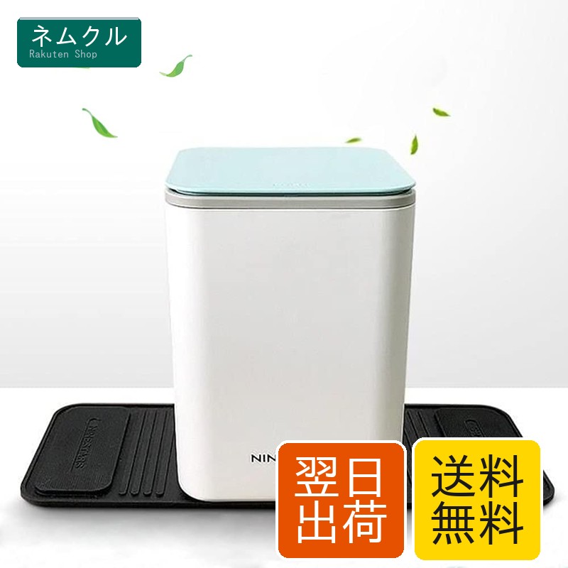 車内ゴミ箱 倒れない車載ゴミ箱 ゴムペース搭載 だるま式構造 急停車対応 振動対応 蓋付き タッチ開閉 3.5L大容量 車内空間に適当なサイズ 助手席/後部座席などに対応 台所使用 屋内使用 取り付け不要 ゴミ袋20枚贈呈 【文君の店】 (ホワイト)