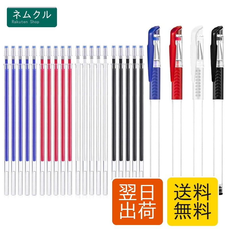 樂天商城 - LIANHATA チャコペン 24本セット 4色 熱で消える 裁縫用チャコペン 刺繍 裁縫用印付けツール ャコペン アイロンで消える 熱消去可能なペン DIY 手芸 標識 裁縫道具 印付けツール (C)