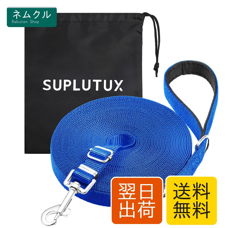 Nylon （Medium Dogs） - 犬用リード ロングリード 犬しつけ用 訓練 大型犬 中型犬 小型犬 伸縮 長さ調節可リード ナイロン製 丈夫 長い ペット用品 (20m/ブルー)