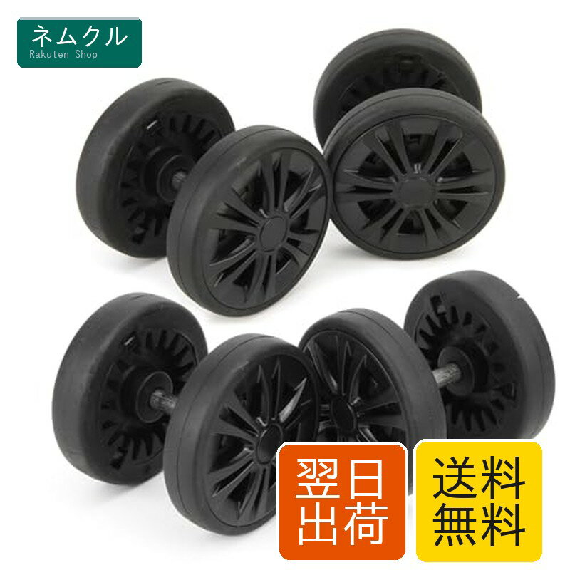 樂天商城 - Domiella キャスター スーツケース 車輪補修用タイヤ 交換 修理 取替えDIY用 スーツケース キャスター 交換 8個セット (A38-直径55mm-8個セット)