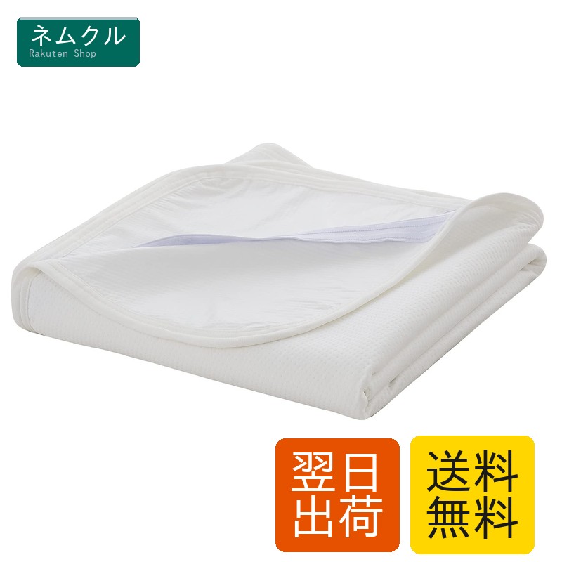防水シーツ セミダブル 介護 敷きパッド 120x205cm 防水シートおねしょシーツ 洗える 防水パット オールシーズン 防水カバー 失禁対策 4隅ゴム付き アイボリー