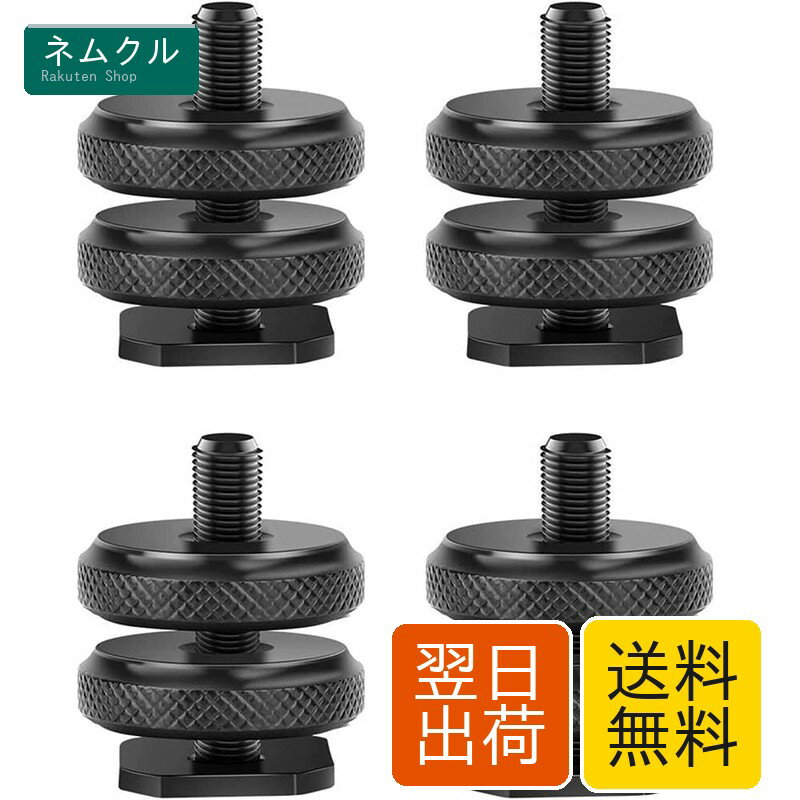 カメラホットシュー �