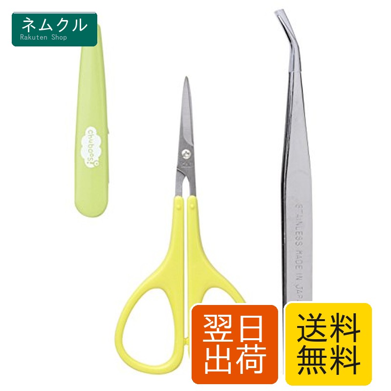 貝印 KAI ハサミ & ピンセット のり 海苔カッター ちゅーぼーず お弁当応援 お弁当グッズ キッチンツール 日本製 FG5188