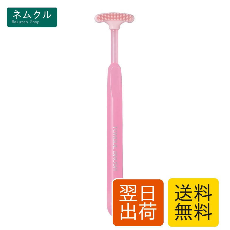 舌に付着した舌苔を効果的に取り除くためのクリーナーです。日本製で、ハンドル部分には抗菌剤を含有したPP樹脂を使用し、クリーナー部分にはエラストマーを採用しています。サイズは幅37mm、奥行222mm、高さ10mmで、使いやすい設計です。使用時は舌を傷つけないように優しくこすり、奥に入れすぎないよう注意してください。舌が荒れている場合や異常が見られた場合は使用を中止してください。乳幼児の手の届かない場所に保管してください。