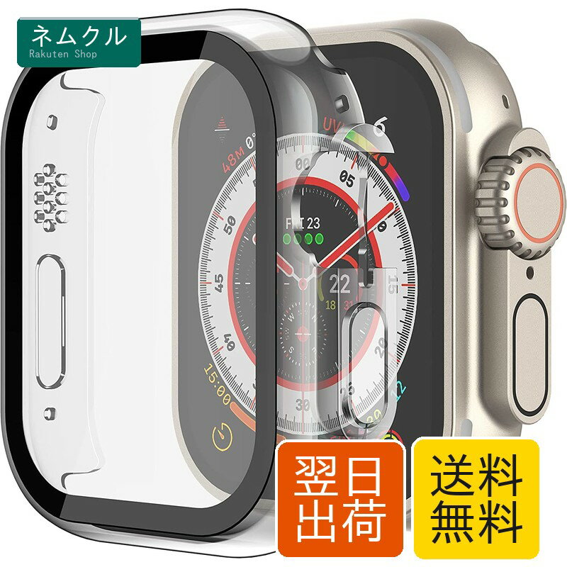 樂天商城 - ULOE 対応 Apple Watch Ultra 2 / Ultra 49mm 用 ケース, 対応アップルウォッチ Ultra 2 / Ultra 49mm 保護カバー 超薄型 高透過率 傷防止 ガラスフィルム 一体型 PC素材全面保護（クリア）