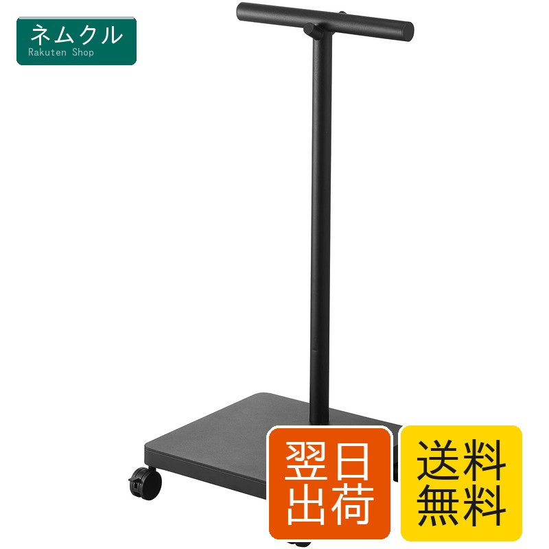 Storage Box - 山崎実業(Yamazaki) ランドセル 収納ワゴン ブラック 約W26×D26×H61cm（キャスター使用時） スマート smart テーブル横 テーブル下 ランドセル収納 5833