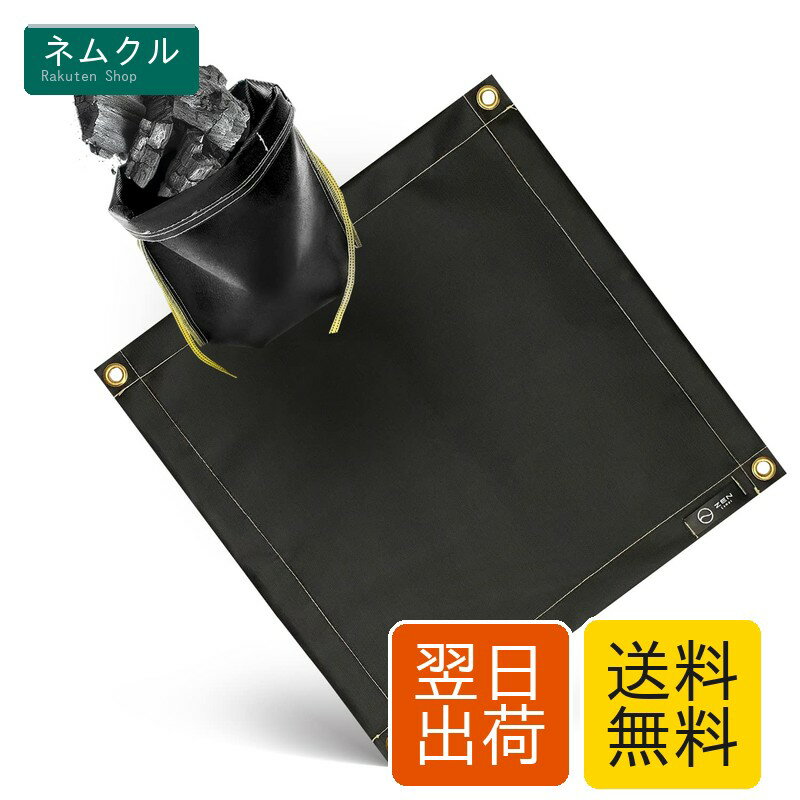 ZEN Camps 火消し袋 アッシュキャリー 炭処理袋 炭消し袋 炭袋 防水 自立 Ash Carry キャンプ 耐熱性 難燃性 コンパクト 大容量 (セット品（アッシュキャリーS & 焚き火シート50*50cm)