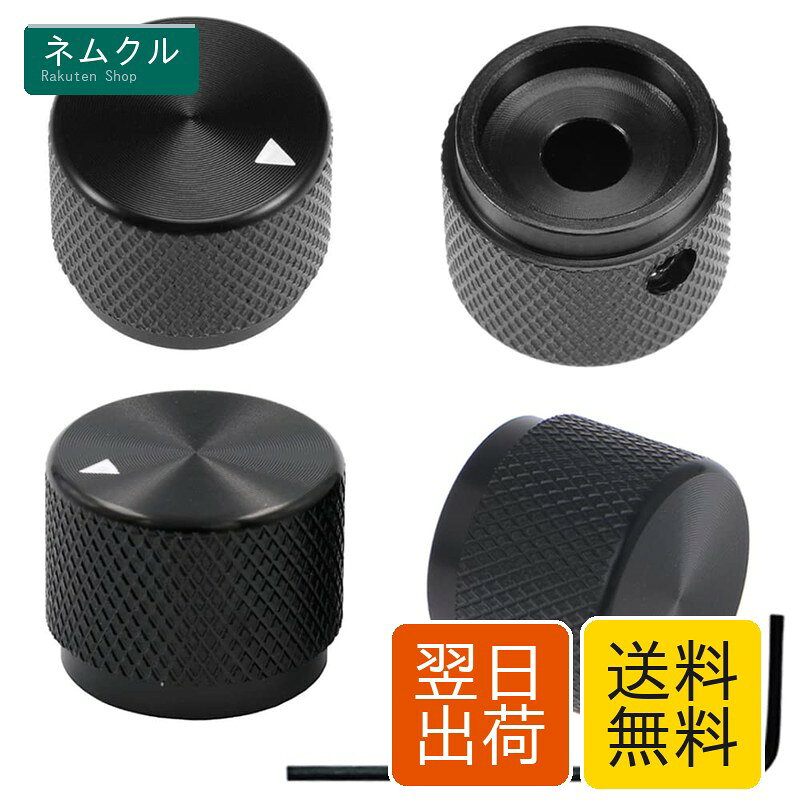 4個入れ ノブキャップ（20mm × 15.5mm ）コントロール ポテンショメータノブ ロータリー電子制御ポテンショメータノブ アルミ合金 軸穴径 6mm ボリュームコントロールノブ スイッチノブ ギターノブ つまみ 取っ手 ブラック
