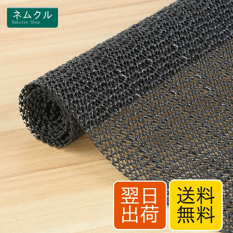 AiQInu 滑り止めシート 90*100cm すべりどめ シート 自由カット 吸音 通気性強い 滑り止めマット ズレ防止 床傷防止 ノンスリップシート 地震対策 ラグマット 絨毯 畳用 車 カーペット 家庭用 業務用 anti slip mat