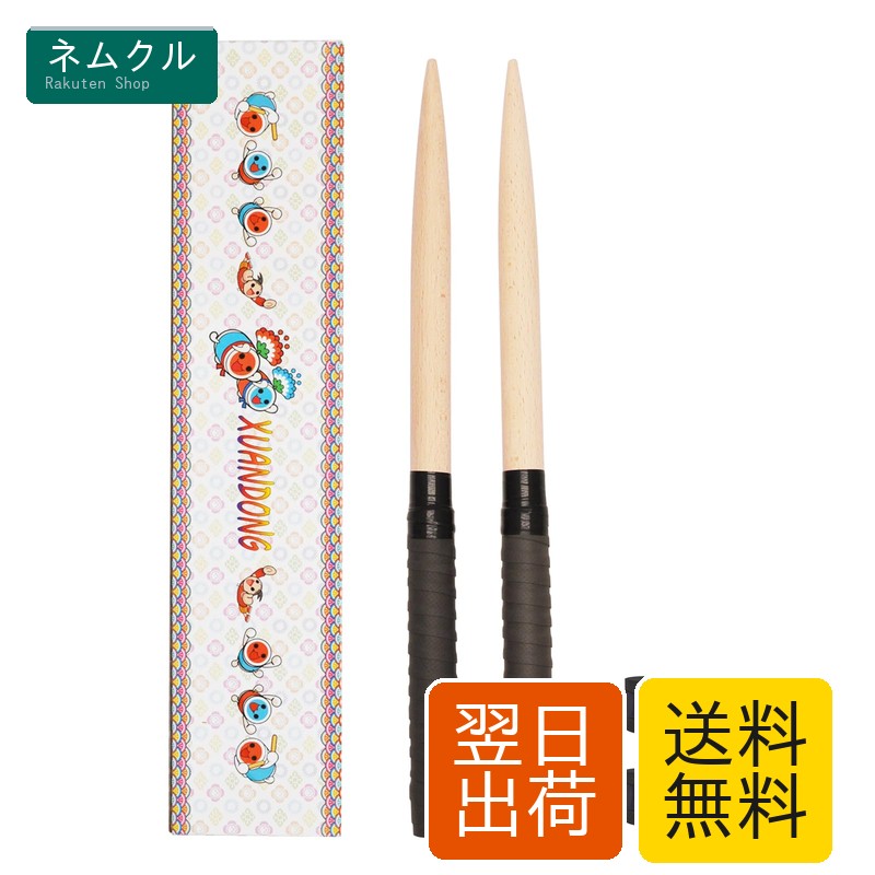 楽天市場】マイバチ xuandongの通販