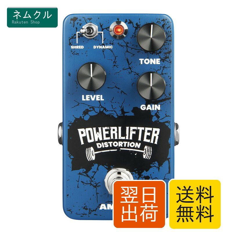 樂天商城 - AMUMU POWER LIFTER™ Distortion Guitar Effects Pedal Handmade
