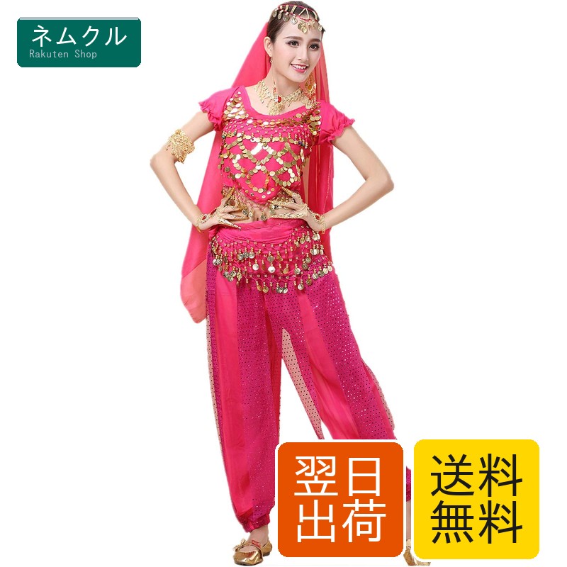 樂天商城 - アラジン風ベリーダンス衣装4点セット　ヘッドベール＋トップス＋ヒップスカーフ＋ズボン　パンツタイプ　ピンク