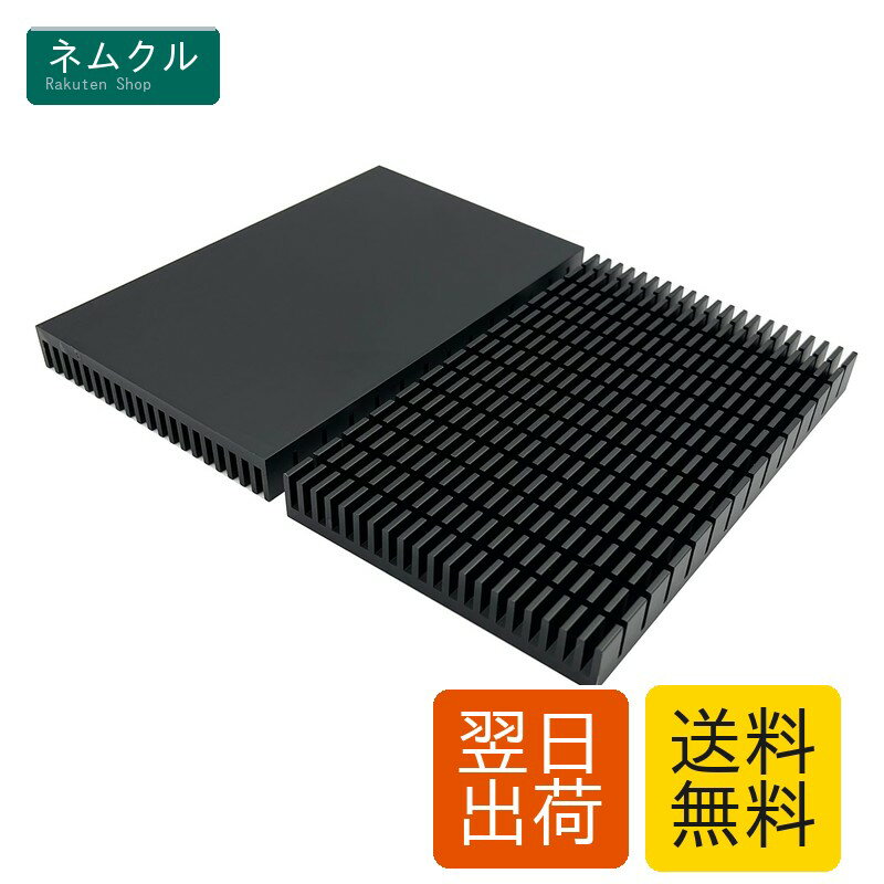 【仕様】寸法：150 x 93 x 15 mm　重量 : 284 g　カラー : 黒 内容： ヒートシンク2点【放熱性優れた素材】アルミニウム素材を採用して作られ、熱伝導率は201W/MKに達し、過熱によるハードウェアの故障のリスクを軽減させ、HHDなどの熱暴走対策に最適です【精密な設計】より多くの冷却空気と接触できるよう、表面積を最大化に設計されています。底面から先端まで熱が十分に伝わり、優れた放熱効果を提供します【適用デバイス】RTX 3090、 HDD、デスクワーク、パワートランジスタ、LED、PCB、SSD、パワーアンプなどに広く使用されています【接着方法】放熱シリコーンパッド（別売り）、または熱伝導両面テープ（別売り）を利用して、ヒートシンクを簡単にデバイへ接着します