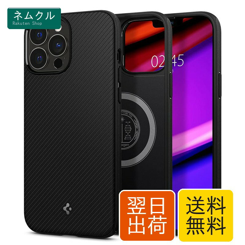 Spigen iPhone 13 Pro Max ケース Magsafe対応 マグネット搭載 TPU ワイヤレス充電対応 米軍MIL規格取得 耐衝撃 すり傷防止 マグ・アーマー ACS03226 (マット・ブラック)