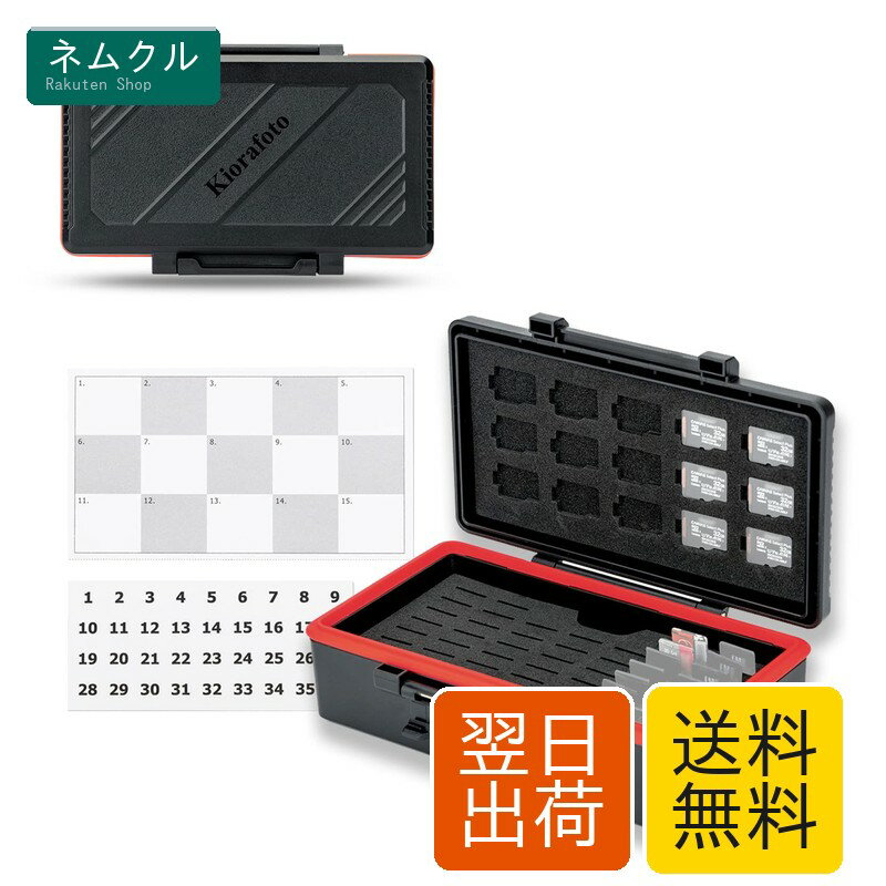 大容量 MicroSD/MSD カードケース 58 枚 MSD/Micro SD/TFカード & USBカードリーダー/SIMリリースピン など小物収納ケース 耐衝撃 防塵 防湿 カード整理番号付き