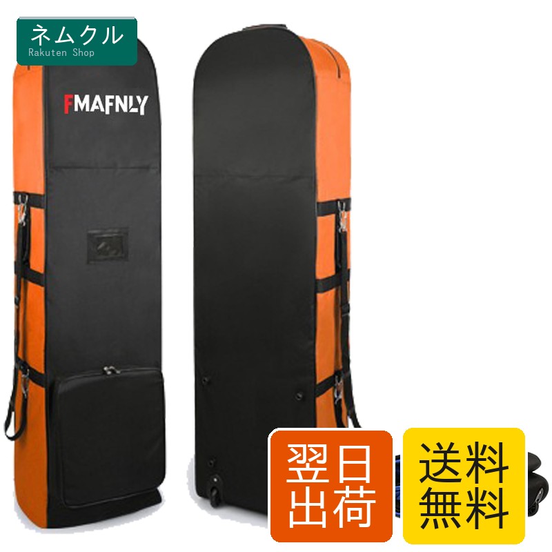 FMAFNLY ゴルフトラベルカバー トラベルカバー ホイール付き ゴルフバッグカバー ゴルフトラベルバッグ 折りたたみ式 ゴルフ航空バッグ シューズ収納 オレンジ