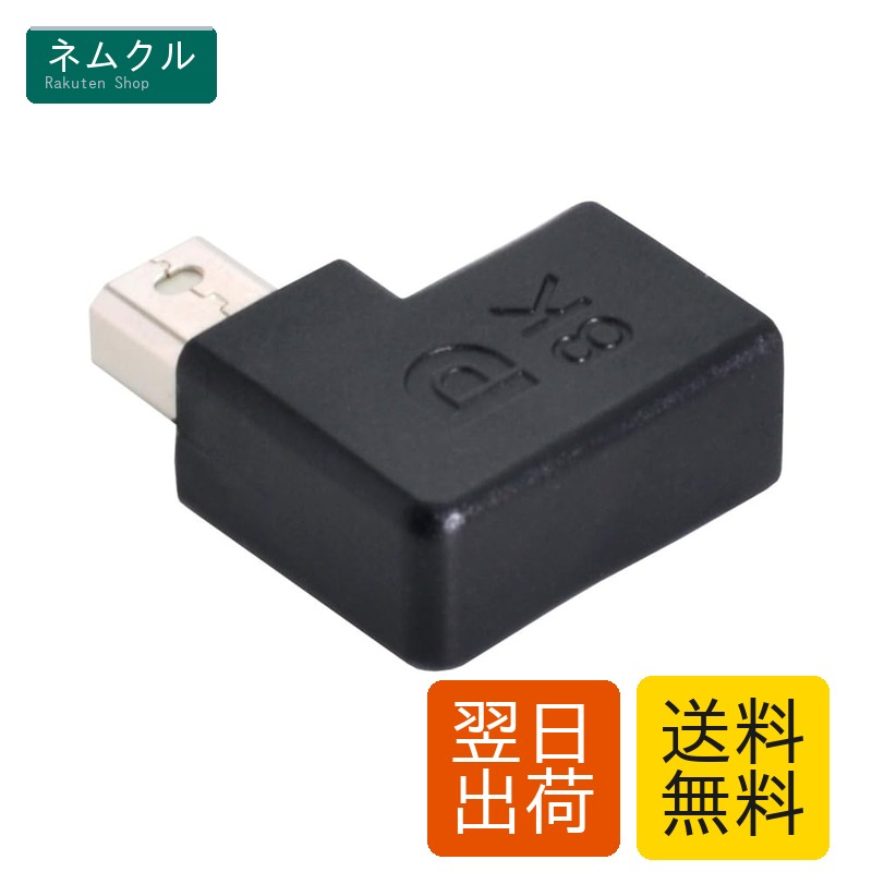 NFHK 角度付き Mini DisplayPort 1.4 オス - Mini DP メス 8K 60hz アダプター ウルトラHD UHD 4K 144hz 7680 * 4320 ビデオ PC ノートパソコン モニター用
