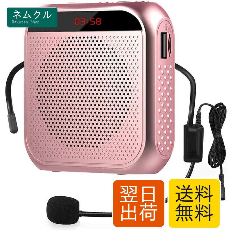 ハンディメガホン 拡声器 ポータブ�