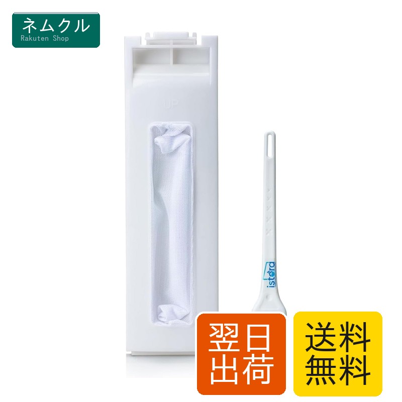 ISTORA 糸くずフィルター クズ取りネット ゴミ取りネット 1枚入れ 清潔ブラシ付き アクア洗濯機対応用 サンヨー用 品番:LINT-18 部品コード：6179990227
