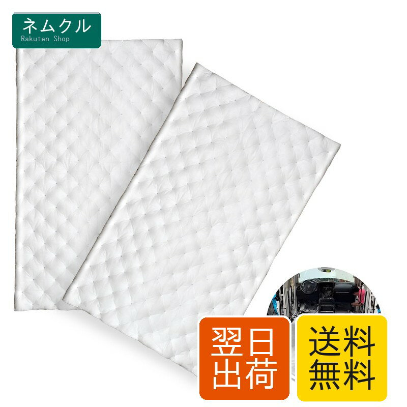 Chaoxinyizu デッドニング 車 断熱材 断熱マット吸音マット 吸音シート 制震材 自動車 制振 吸音 吸音対策 簡単 DIY 室内装飾 楽器 消音 防音 吸音パネル 自動車/室内装飾/楽器用 (ホワイト, 80*50cm(2枚）)