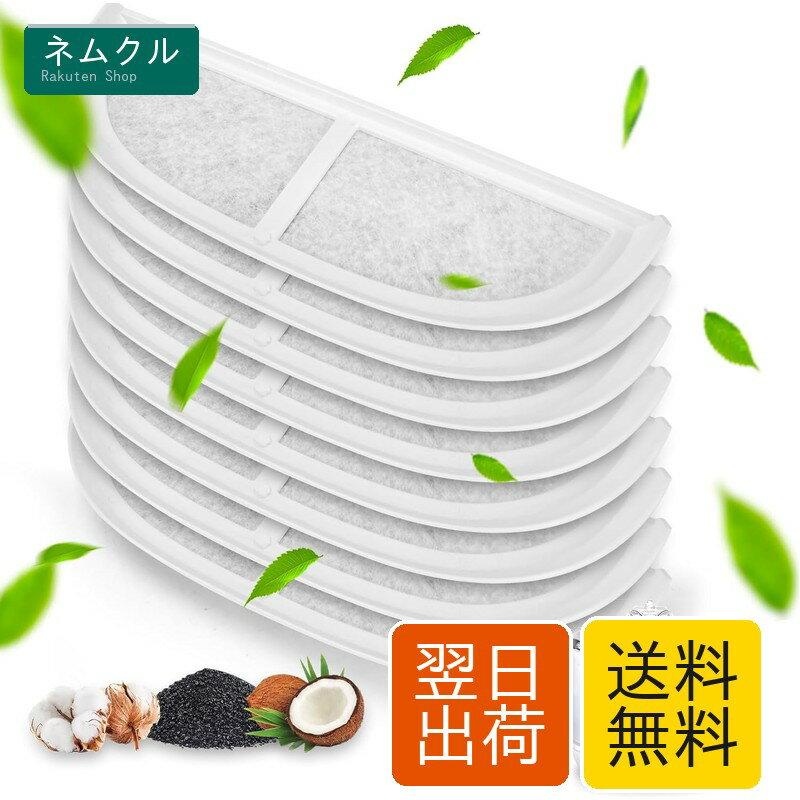 Eufy Pet Water Fountain P940用 互換 交換用フィルター 三層構造 ヤシ殻活性炭フィルター 8個入り PETPNR