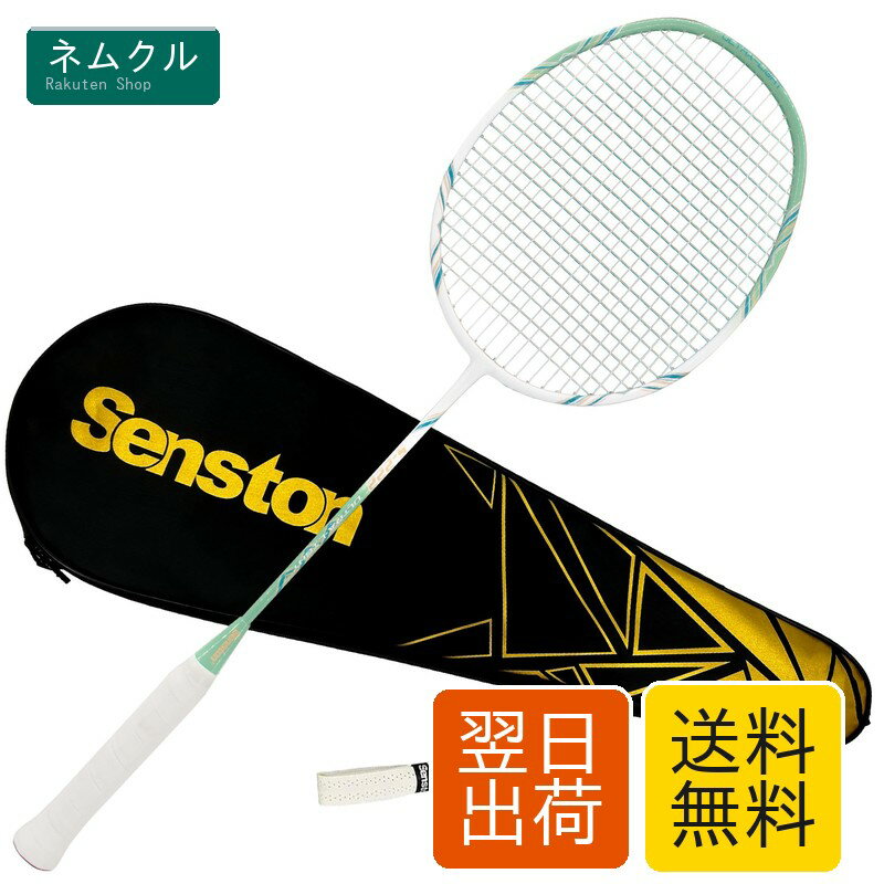 楽天市場】バドミントンラケット 4u－5の通販