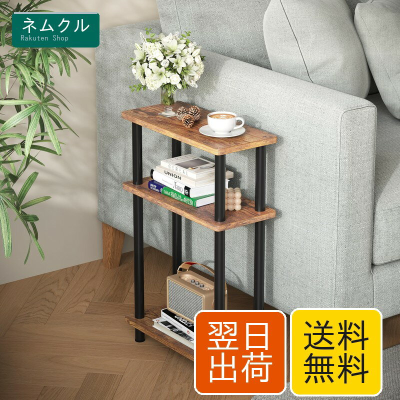楽天市場】18cm（サイドテーブル・ナイトテーブル｜テーブル