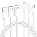 iphone 充電ケーブル 純正 MFi認証 ライトニングケーブル 0.5m/1.0m/1.8m 3本 iphone充電コード iPhone充電ケーブル