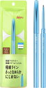 dejavu デジャヴュ ラスティンファイン 密着アイライナー 極細クリームペンシル 2 ダークブラウン ペンシルアイライナー 極細芯