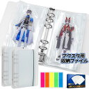 COZENRE アクリルスタンド 収納 ホルダー アクスタ 専用 ファイル 2個– 最大20個収納可能 落下防止 ホビー用収納ケース 持ち運び 収納 付箋付き サイズ:M