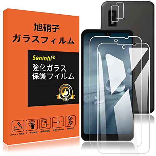 2+2祻åȡ б Y!mobile AQUOS wish / Wish2 / Wish3 ե 2* 饹ե + 2*...