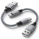【30cm 2本セット】USB Type C ケーブル 短い 0.3m Baiwwa USB-A to USB-C 急速充電 ケーブル タイプC ケーブル Galaxy S22 S21 S20 S10 S9 S8 A21 A22、Xperia、iPhone 16 15 Pro Plus、Switch、iPad、MacBookその他Android USB-C機器対応