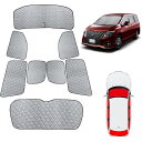 2022 新型 エルグランド E52 サンシェード E52 サンシェード エルグランド E52 シェード サンシェード エルグランド サンシェード フルセット マルチサンシェード 遮光シェード エルグランド E52 車中泊 仮眠 マルチサンシェード 断熱 遮光 高密度 紫外線カット 断熱 盗難防