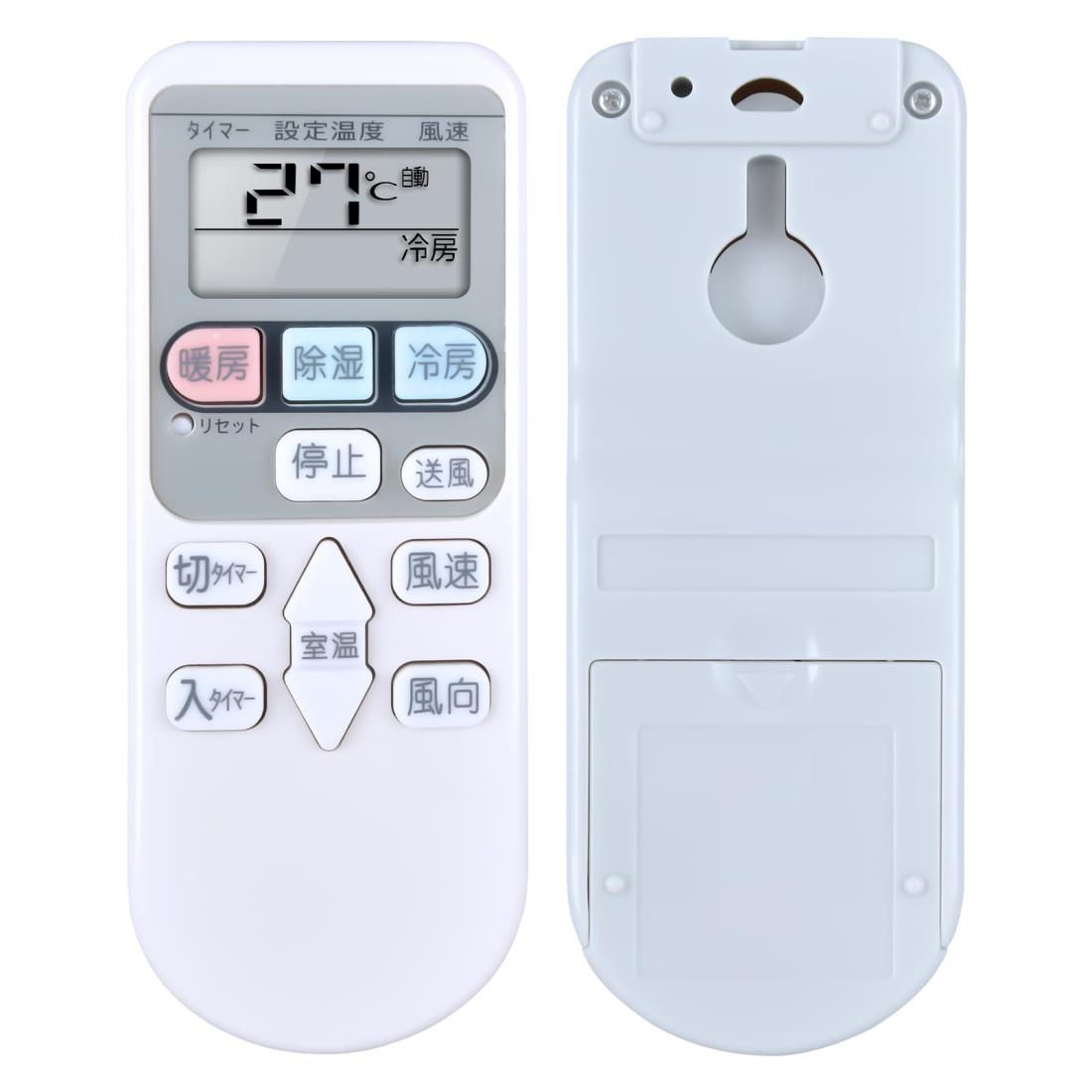 エアコンリモコン for RAR-4Z4 RAR-4Z3 日立 HITACHI 対応する室内機の型式（形名）機種一覧は下記の詳..