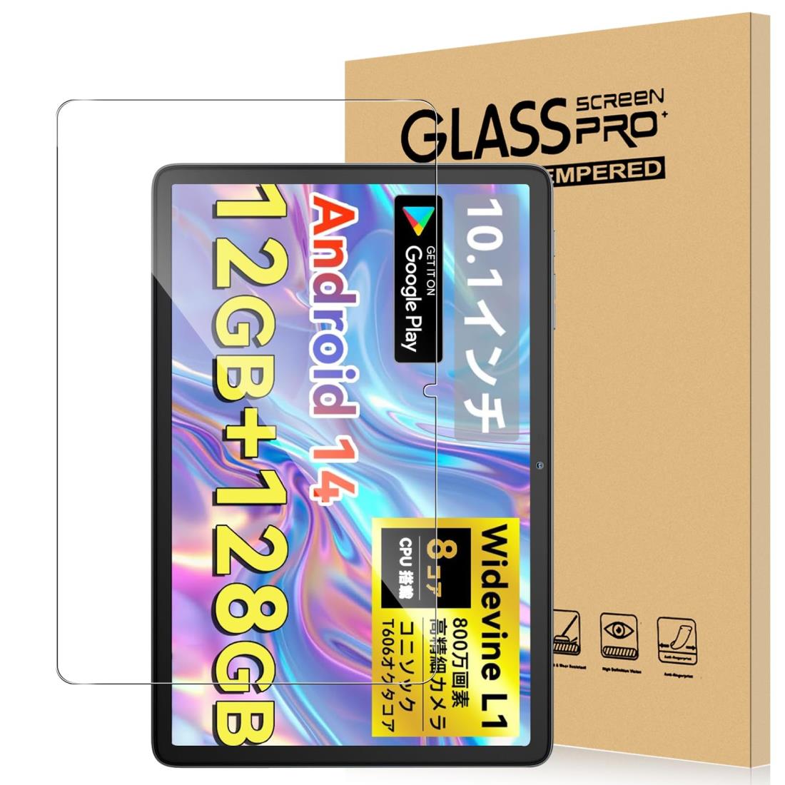 For Blackview TAB 60 Pro/60 wifi/SVITOO P10 フィルム 強化ガラス 高感度タッチ 高透過率 硬度9H 指紋防止 Greerass 気泡防止 撥水撥油 耐衝撃 貼り付け簡単 液晶保護 超薄飛散防止 Blackview TAB 60 Pro/60 wifi/SVITOO P10 対応 保護フィルム