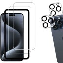 [マラソン期間中ポイント5倍]【2+2枚セット】ガイド枠付き KPNS 日本素材製 強化ガラス iPhone15 Pro 用 ガラスフィルム カメラフィルム カバー 保護フィルム