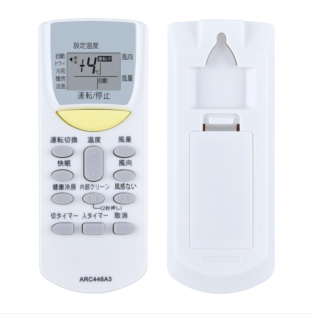 エアコンリモコン ARC446A3 for ダイキン 汎用リモコン 対応する室内機の型式（形名）機種一覧は下記の詳細ページをご覧ください