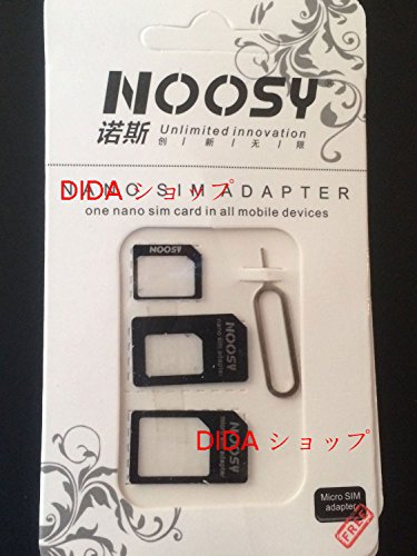 Nano SIM MicroSIM 変換アダプタ ホワイト For iPhone 5 4S 4 ナノシム→SIMカードorMicroSIM MicroSIM→SIMカード+ SIMピン 4点セット (ブラック) 1個