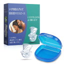 いびき防止グッズ いびき マウスピース舌用 マウスピース 鼾防止グッズ...(4)