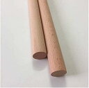 丸棒材 米ヒバ 丸棒 欅 丸棒 欅の丸棒 木材 棒木 DIYモデル、芸術、工芸品のため マイバチ用 10本入 (Φ12*300MM) (Φ18*400mm 2P...