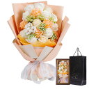 woowei ソープフラワー 花束 母の日 花 敬老の日フラワーギフト バラ 18本 人気造花ブーケ 誕生日プレゼント 枯れない花記念日 退職 開店祝い 結婚祝い お見舞い 贈り物 BOX入りソープフラワー シャンパンカラー