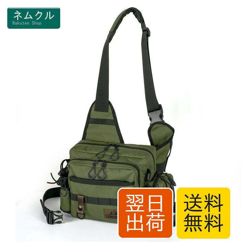 Bag - Glorisunity タックルバッグ ホールディングショルダーバッグ ロッドホルダー 5WAYフィッシングバッグ 防水 釣りバッグ 大容量 ダブルファスナー 可動式肩パッド 着脱式ウエストベルト プライヤーホルダー付き アウトドア 登山 旅行用 (オリーブ)