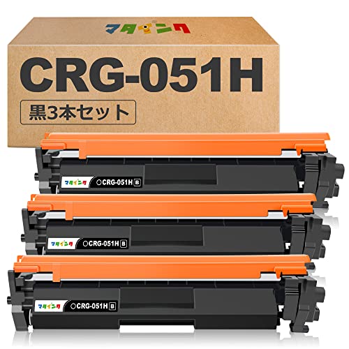 【マタインク】CRG-051H 互換トナーカートリッジ キヤノン(Canon)対応 CRG-051 黒3本セット CRG051H 互..