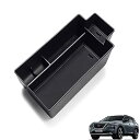 beyond self 新型 エクストレイル T33 4代目 コンソールボックス X-TRAIL e-POWER センターコンソール コンソールトレイ 専用 アクセサリー車内収納ボックス 小物入れ ABS素材 ガタガタ音なし 内装パーツ カスタムパーツ