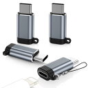MoKo ライトニング to Type C変換用アダプタ 4枚セット ストラップ付き ライトニングメス から USB Cオスに変換アダプター 480Mbpsデータ転送/10Wチャージ対応 軽量小型 iOSからタイプC変換コネクタ iPhone16/16Pro/16Plus/16ProMax/iPhone15シリーズ/iPad Pro/AirなどTypeC